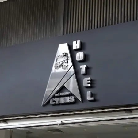 The Avenue 3* Leeds (West Yorkshire)